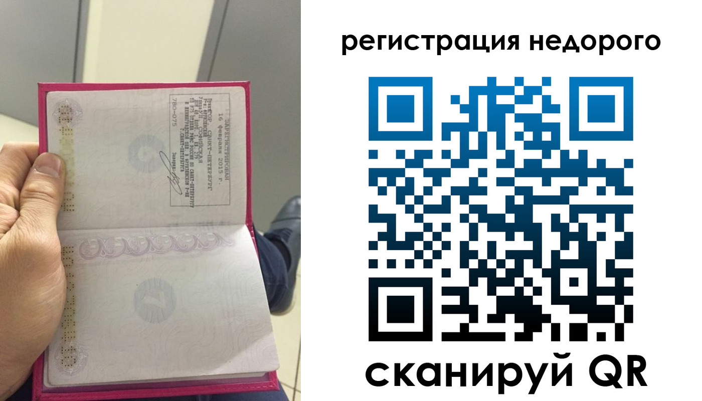 пропишу в квартире в Рыбинске