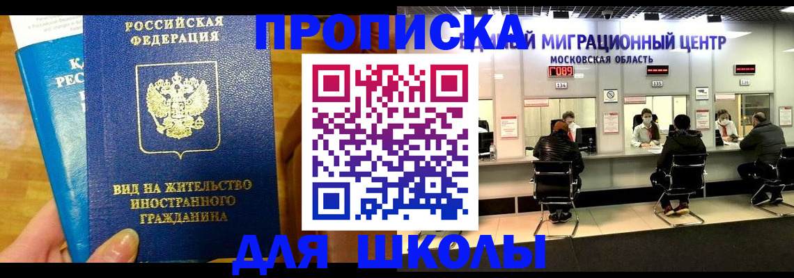 регистрация в Рыбинске